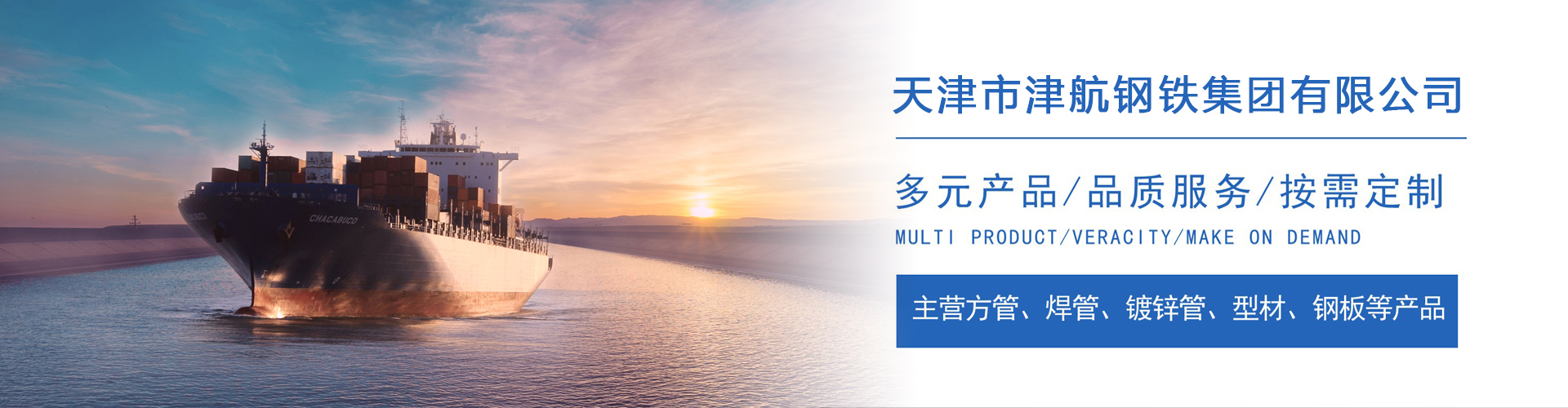 绿园关于我们